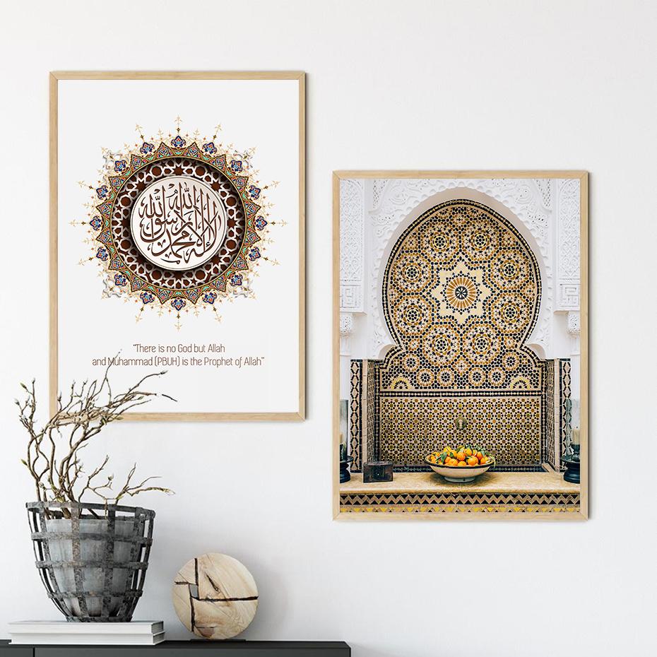 Islamisk Kalligrafi Astaka Marocko Moské Ingen Gud Utom Allah Poster Boho Canvas Målning Väggtryck Bild Sovrum Heminredning