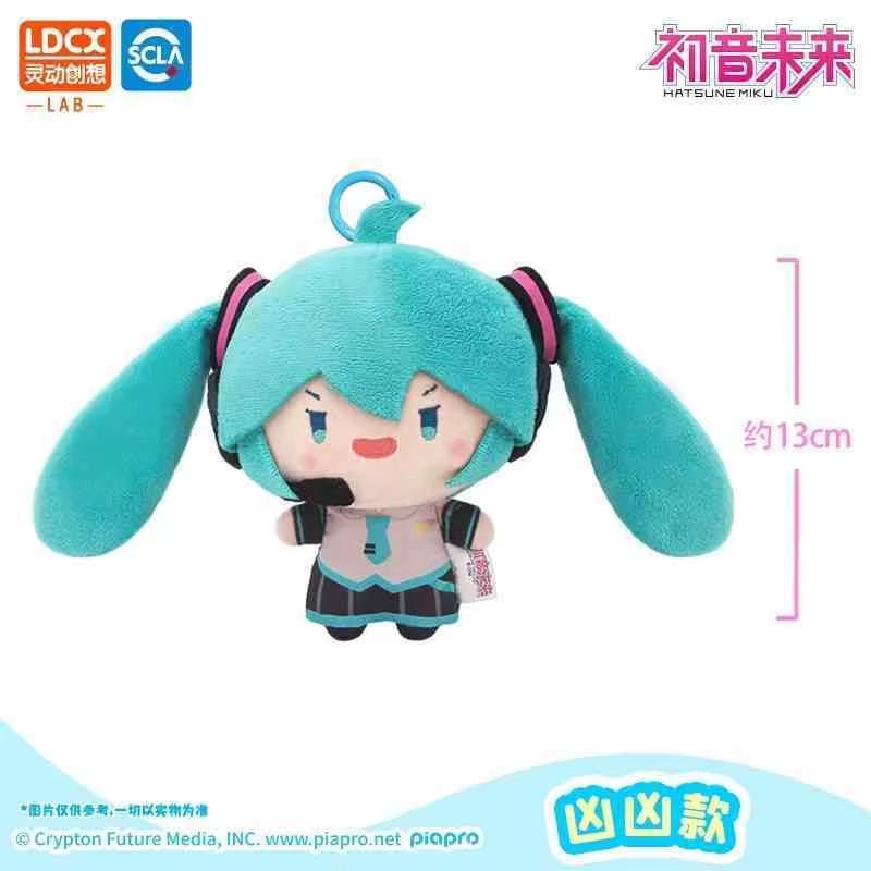 Kawaii Hatsune Miku Plush Keychain Cartoon Double Ponytail Rotation Doll Toy Bag Accessory Decoration Girls Birthday Gifts