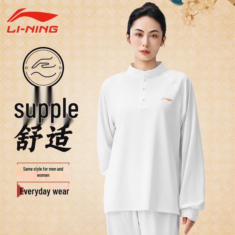 

Li-Ning Chinese Style Tai Chi Performance Uniform L