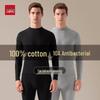 Jingcheng Men's Pure Cotton Thermal Underwear Set