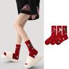 3Pairs Winter Autumn New Year Tube Socks Cartoon Zodiac Year Socks Cute Red Cotton Socks  Women