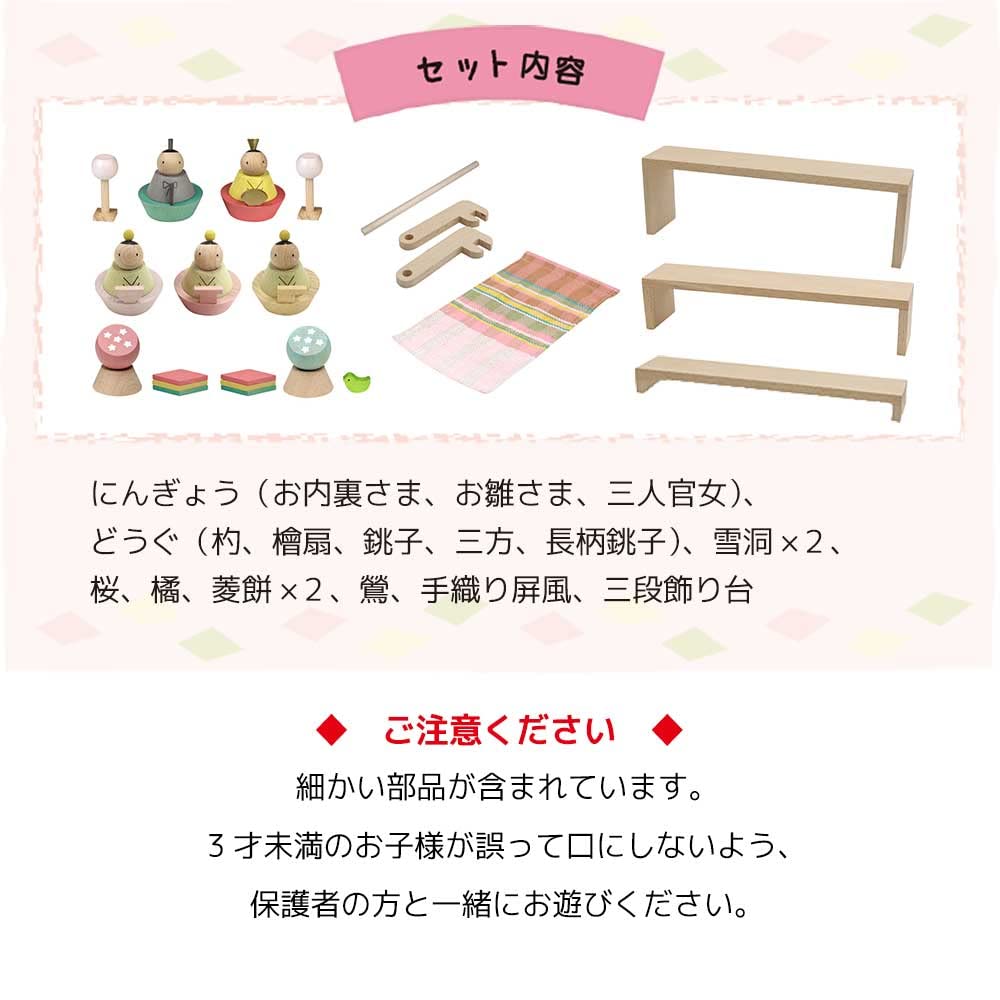 Hina Doll Puca HINANINGYO Building Blocks Mini Hina Doll Five Person Decoration Tokunaga Carp Streamer [2022 Model]