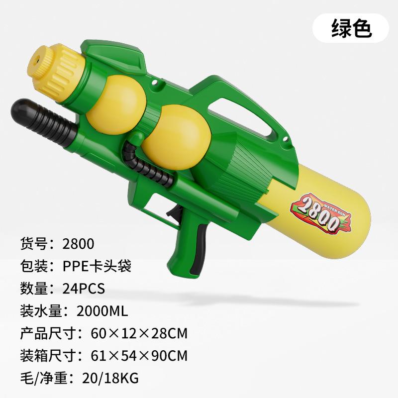 Extra-large Inflatable Water Gun For The Water Splashing Festival Adult Toy High-pressure Water Cannon Summer Water Gun