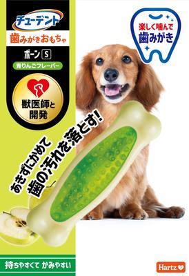 Dental Toy Bone Dog Toy Teeth Brushing Toy S Green Apple Flavor Hartz Dental Care Tooth Brushing
