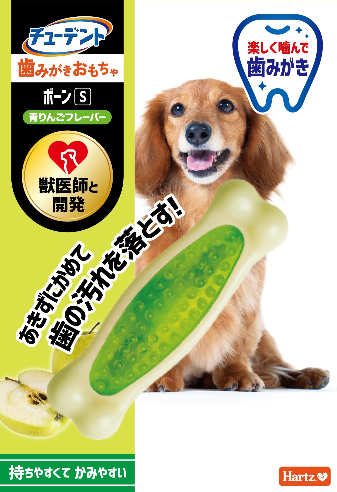 

Dental Toy Bone Dog Toy Teeth Brushing Toy S Green Apple Flavor Hartz Dental Care Tooth Brushing