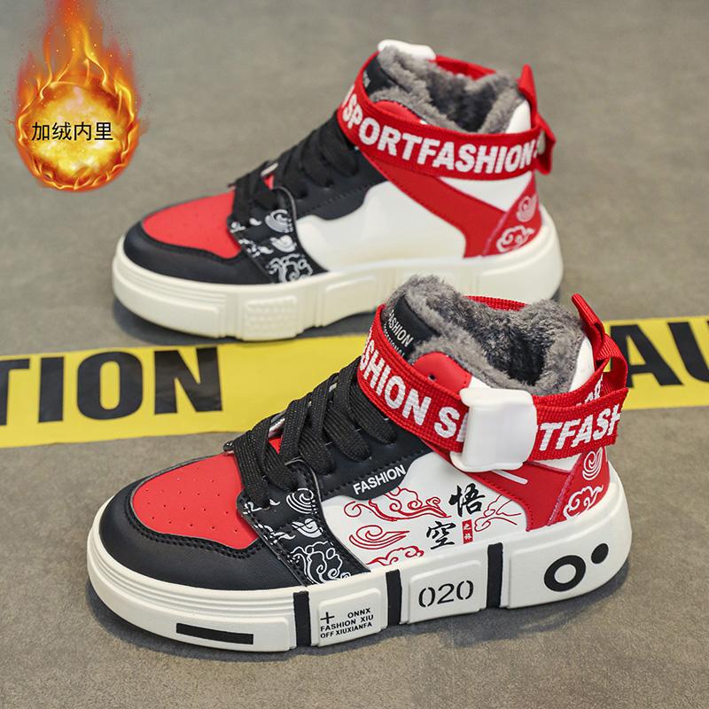 

Мужские высокие кроссовки зимние модные с дизайнерским чувством универсальные нишевые кеды на платформе холодостойкие теплые бархатные хлопковые туфли 44