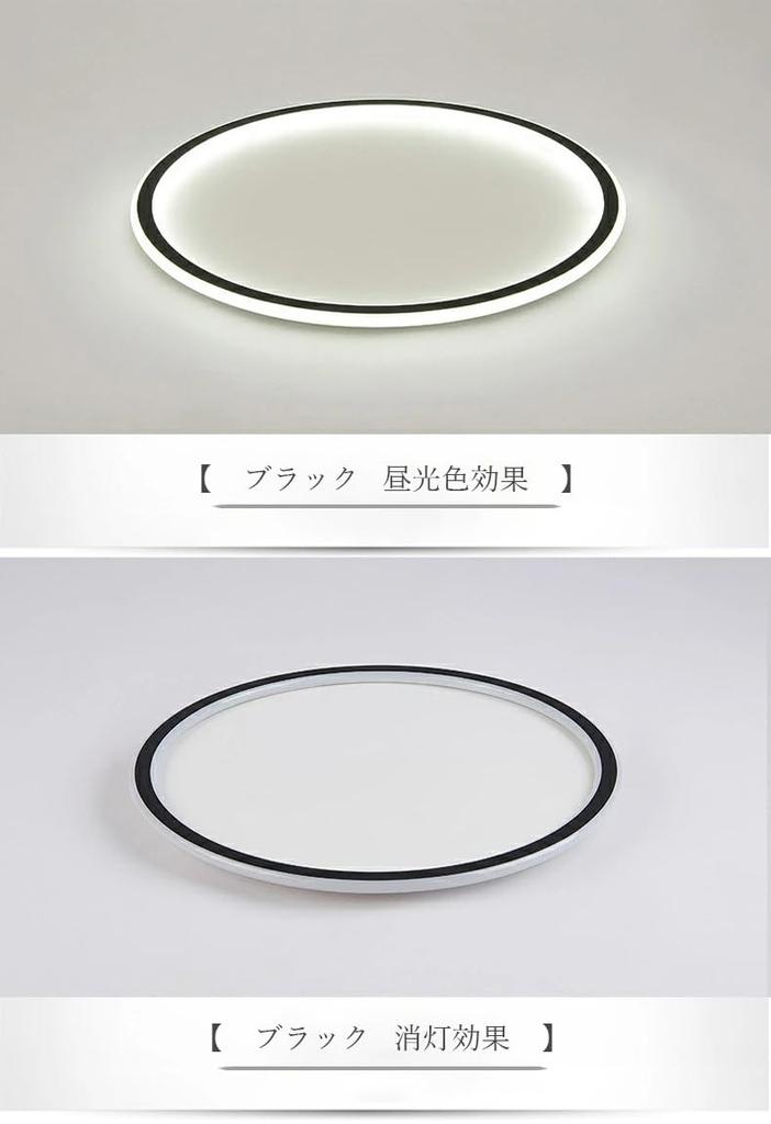Aierbo LED Ceiling Light with Dimming and Color Temperature Suitable for and 14 Tatami Modern Hook and Remote Control Ideal for Living Dining and