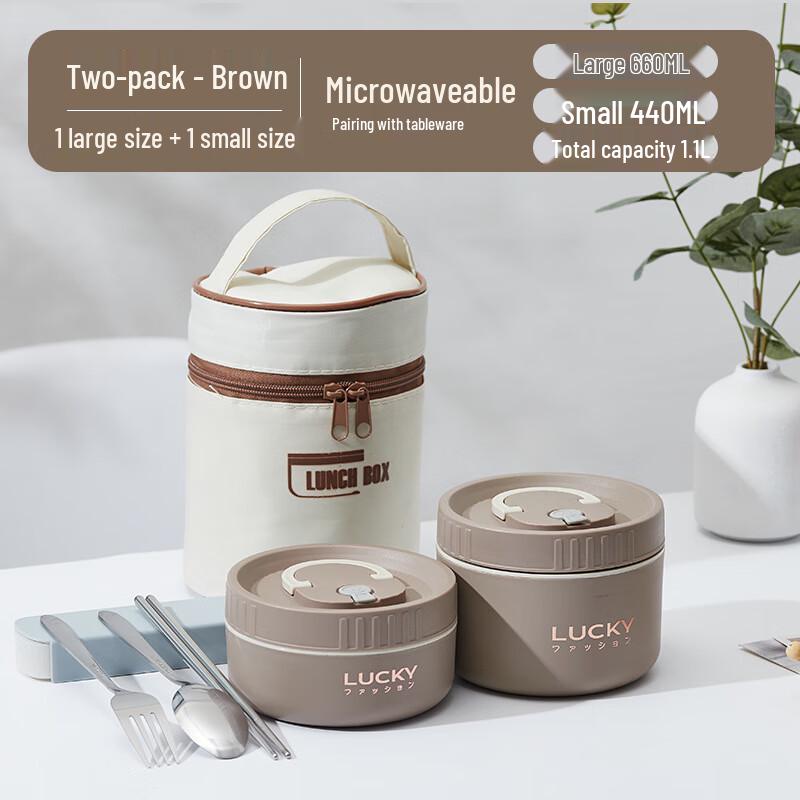 SW304 Insulated Stainless Steel Lunch Box Set