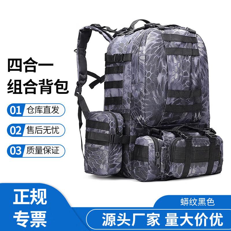 Anluoda Multi-functional 4-in-1 Outdoor Tactical Backpack