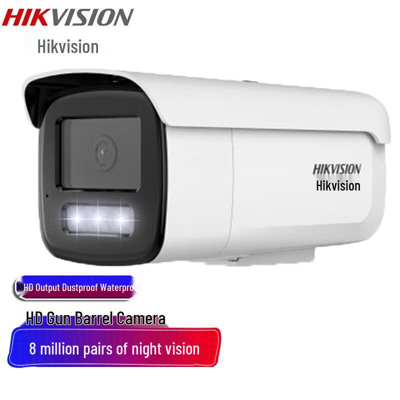 

Hikvision 8MP PoE Full-Color Outdoor Bullet Surveillance Camera