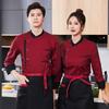 Long Sleeve Chef Jacket Breathable Kitchen Work Clothes Chef Coat Chef Uniform  Restaurant Kitchen