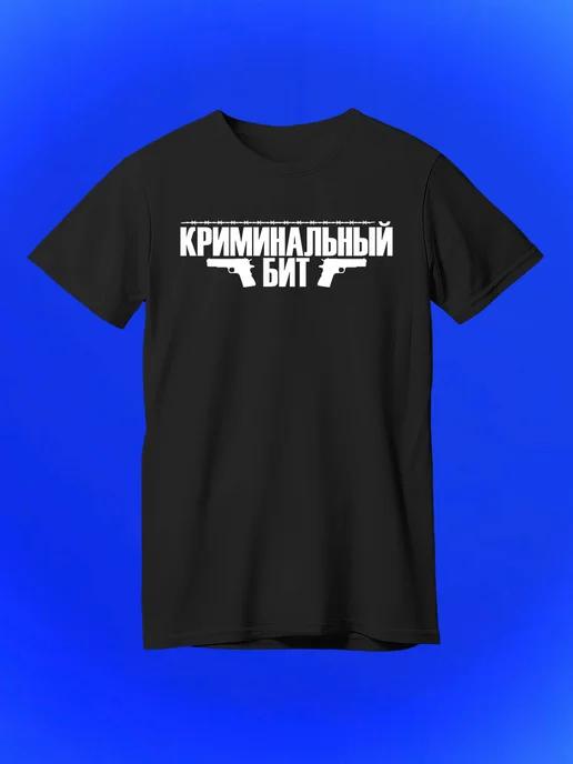Criminal Beat T-shirt L