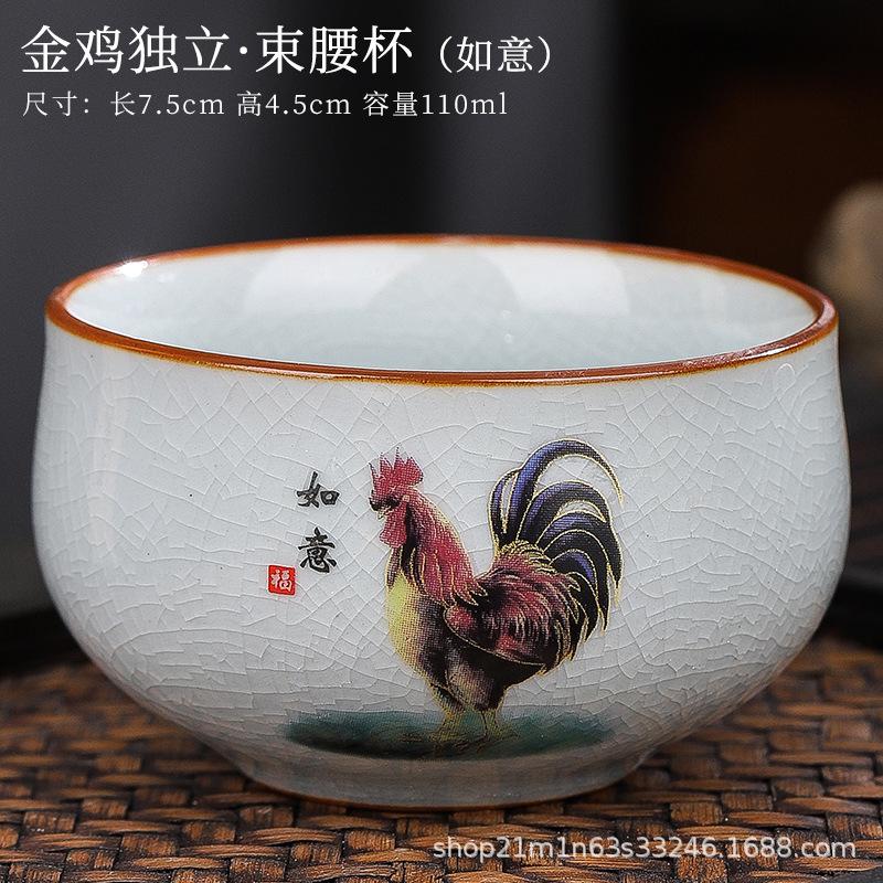 Gift-giving Ceramic Ge Kiln Opening Old Clay Tea Cup Office Tea Cup Large Master Cup Retro Golden Rooster Annunciation