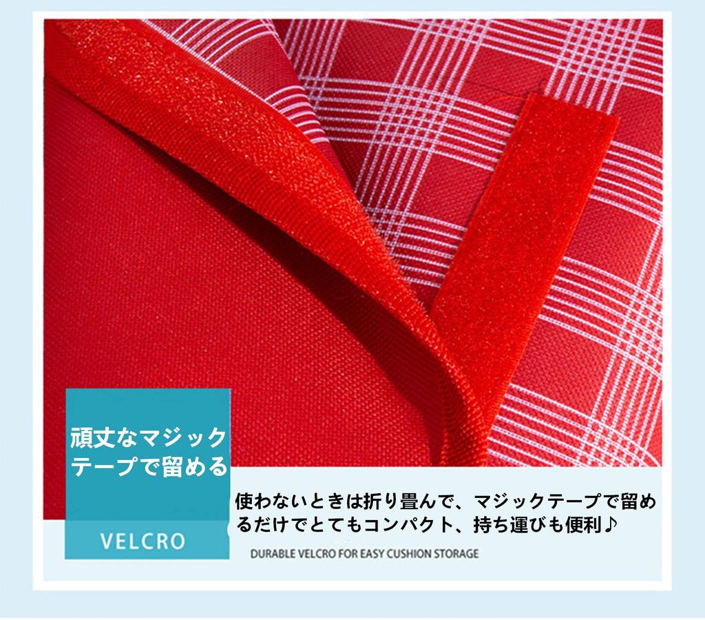 Coover Picnic X Inches X 200 for 6 Comfortable To Sit Easy To for Cherry Blossom Sports and Excursions Sheet, 59.4 79.8 (150 Cm), Foldable, People,