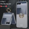 Samsung Z Flip7 Ultra-Thin Phone Case with Finger Ring, Large Window, Spray Paint Finish, Skin-Feel, Foldable Screen Protection