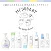 Medibaby Medicated Moisturizing Lotion 150ml