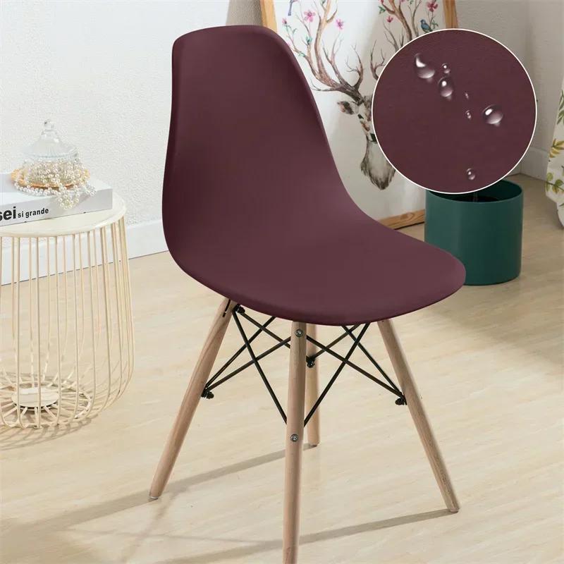 1pc Waterproof Shell Chairs Cover solid color stretch seat slipcover Short Back all-inclusive chair case Hotel Home Decor
