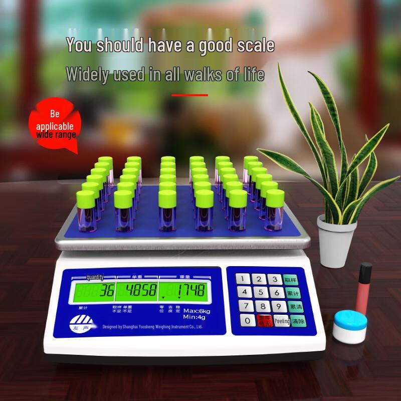 Jimmiao Industrial Precision Counting Scale (CN version)