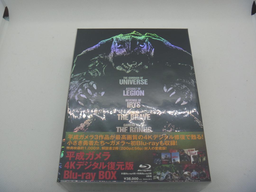 

[USED] Gamera Blu-ray BOX with obi