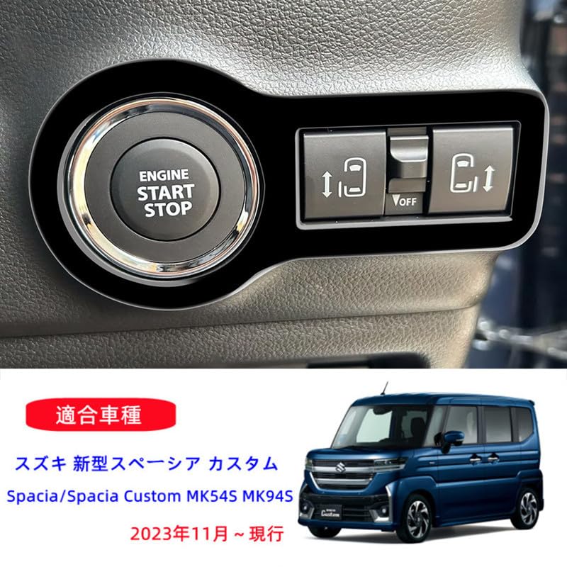 AKUSESARI SPA-QDB Suzuki New Spacia Custom MK54S MK94S Engine Start Starter Ring, Aluminum Cover,
