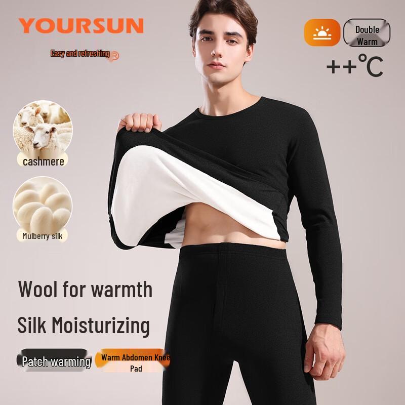 Men's Cashmere Silk Patch Thermal Underwear Set