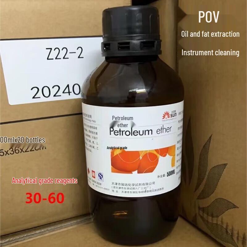 Стандартный раствор гексана Ou Yin