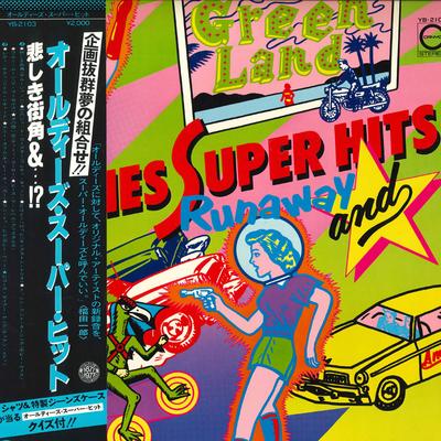 Disque LP DIVERS (DEL SHANNON, KINGSTON TRIO - Oldies Super Hits Runaway et ... YB2103 CANYON 1977 Japon Obi Rock Occasion