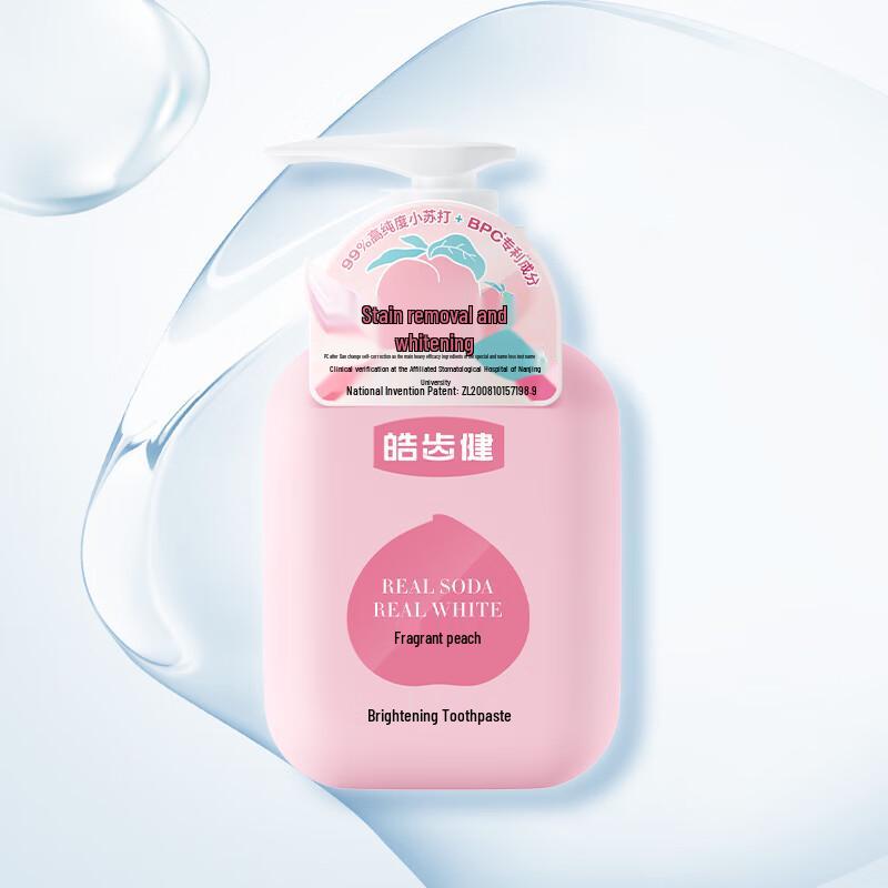 Hosjam Advanced Oral Care Toothpaste