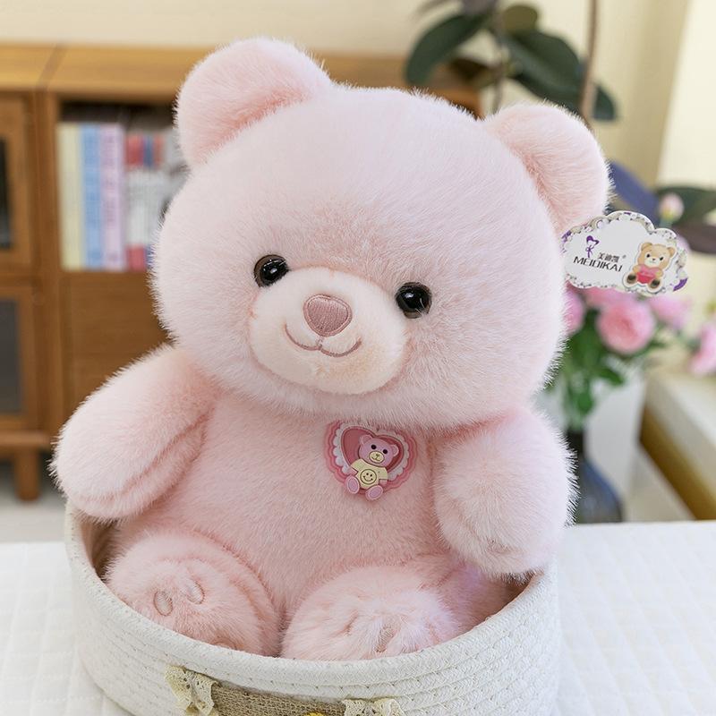 Super Cute Bear Plush Toys Children's Sleeping Comfort Dolls and Breasts Can Be Used As A Doll Machine Birthday Gift
