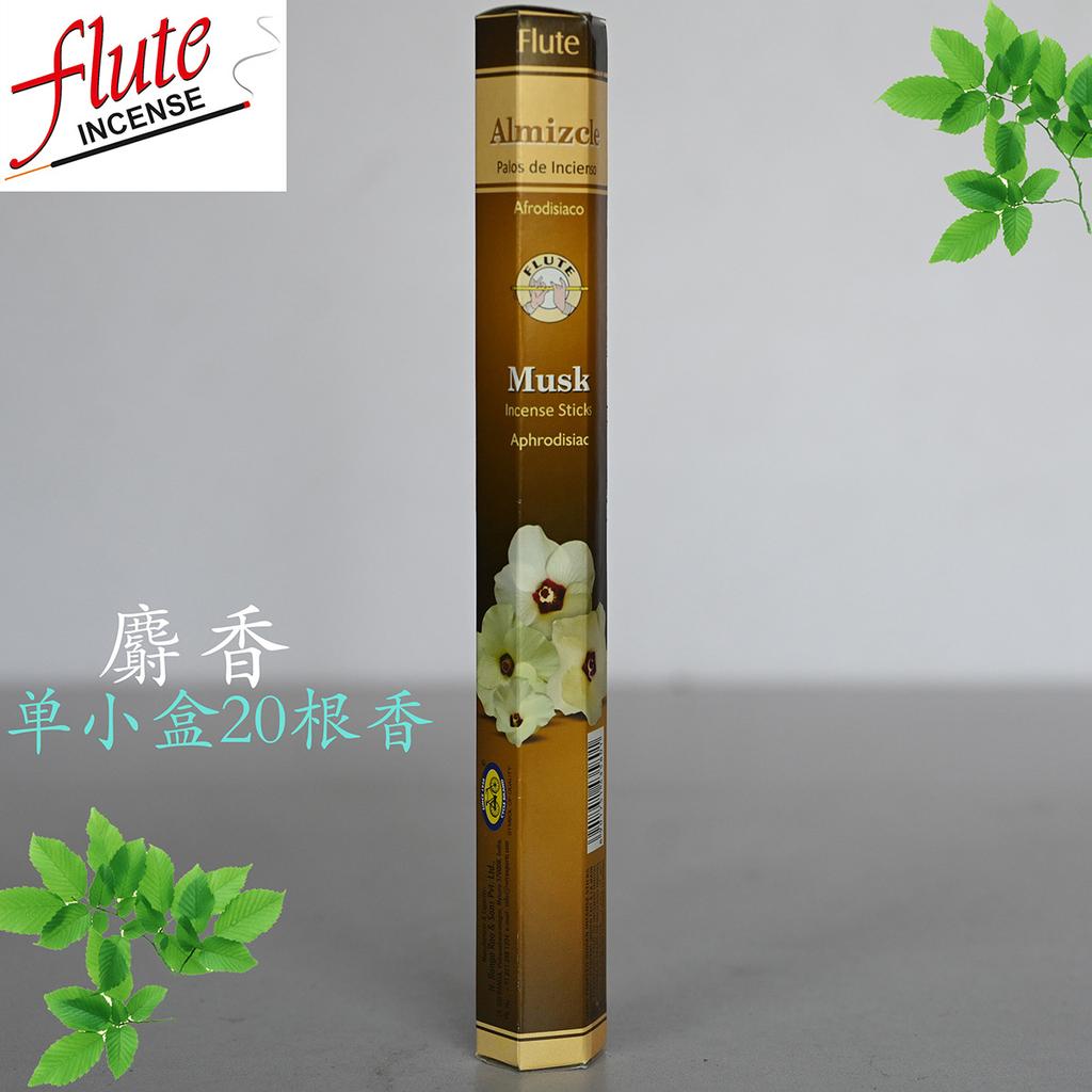 Tămâie de casă, Aromaterapie pentru igiena gospodăriei interioare, Tămâie Buddha