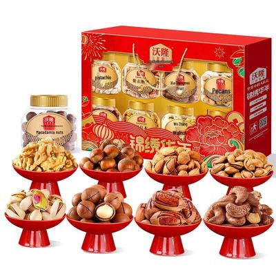 Walong Brocade Years Mixed Nuts Gift Box