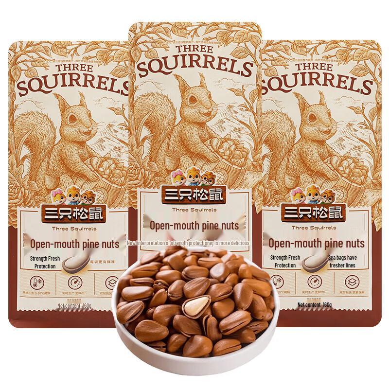 Three Squirrels Roasted Pine Nuts
