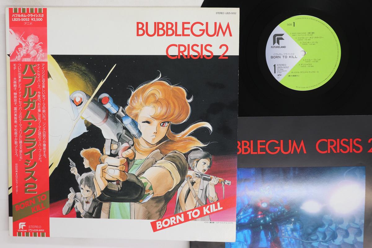LP Record ANIME Bubblegum Crisis2 Born To Kill LB255052 FUTURELAND 1987 Japan Obi AnimeGame Used