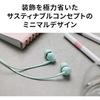 Audio-Technica ATH-CK350X BK Wired In-Ear Headphones, Recycled Plastic Blend, Antibacterial, Comp...