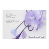Kamakura Koge Traditional Japanese Hair Accessory Set - 2 Pieces - Thin Crepe Flower Hair Clips and Kanzashi - Pink