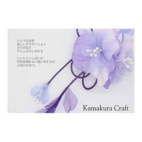 Kamakura Koge Traditional Japanese Hair Accessory Set - 2 Pieces - Thin Crepe Flower Hair Clips and Kanzashi - Pink