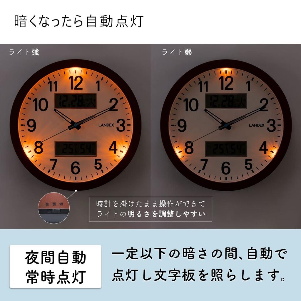 Landex Wall Clock Analog Dear Days with Light Automatic Lighting Quiet Continuous Second Hand Temperature Humidity Display Dark Brown YW9178DBR