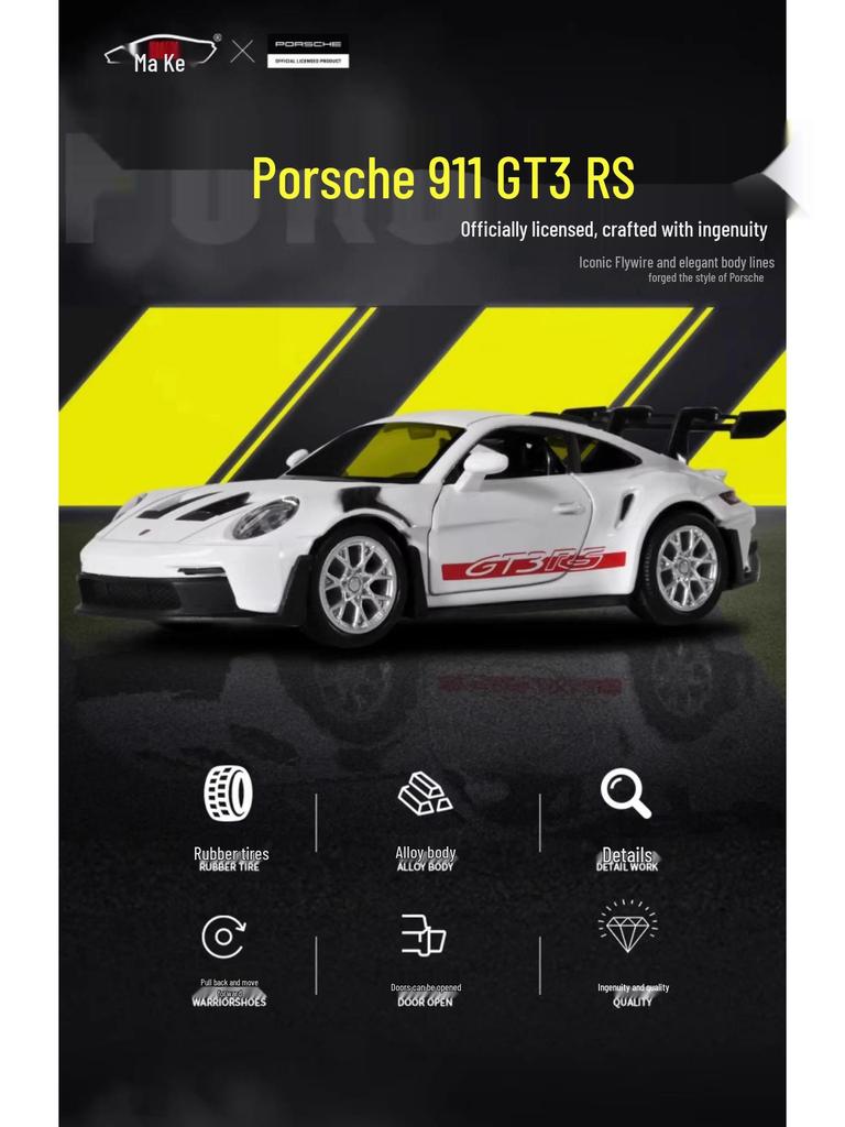 CH554071 911 GT3 RS Alloy Pull-Back Toy Car with Opening Double Doors