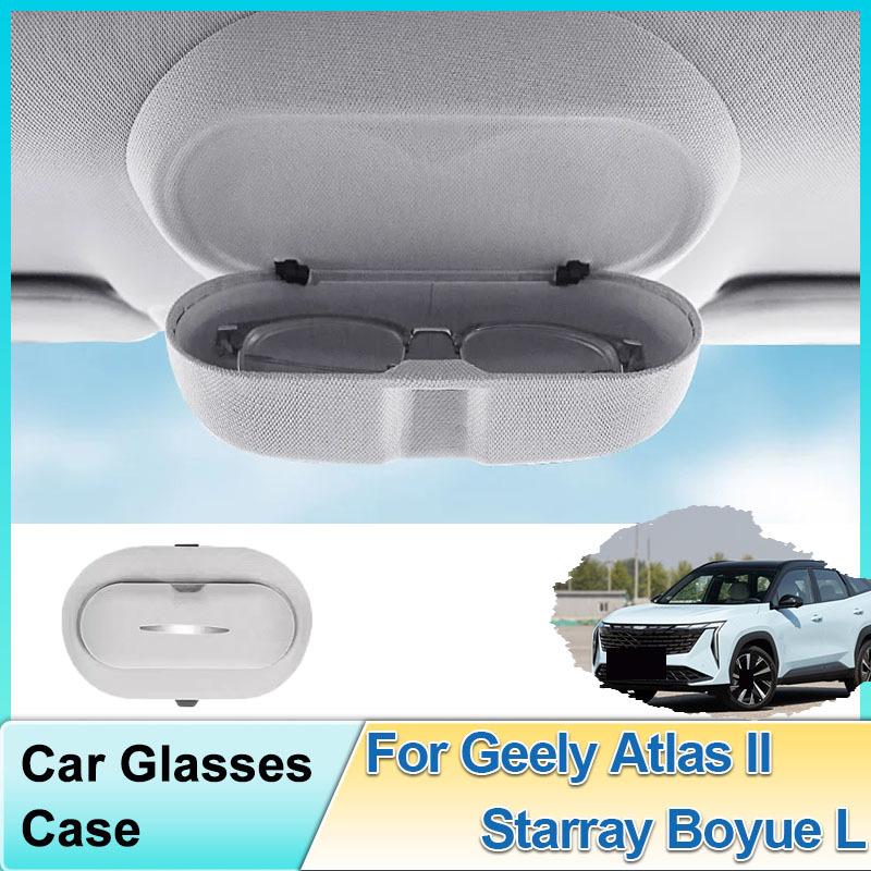 For Geely Atlas II Starray Boyue L Glasses Spectacles Holder Box Case Car Interior Sunroof ABS Case Sunglasses Clip Car Organize