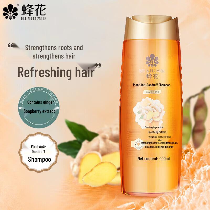 Fenghua Silicone-Free Plant Anti-Dandruff Shampoo Twin Pack