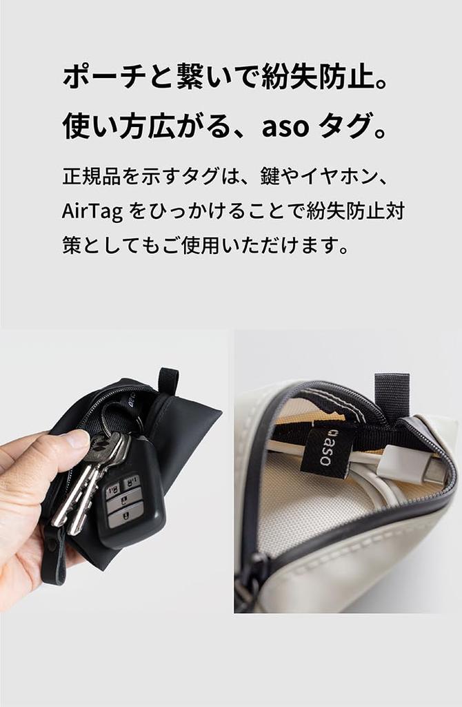 TOFTPOUCH SS Gadget Made in 110 x 70 x 10 Small Item for [aso] (Tuft Pouch) Water-Resistant Pouch, Japan, Approx. mm, Compact, Pouch, Bag-in-Bag