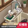 Home Kitchen Space Aluminum Sink Drain Rack Sponge Storage Faucet Holder Soap Drainer Shelf Basket Organizer Bathroom Accessory