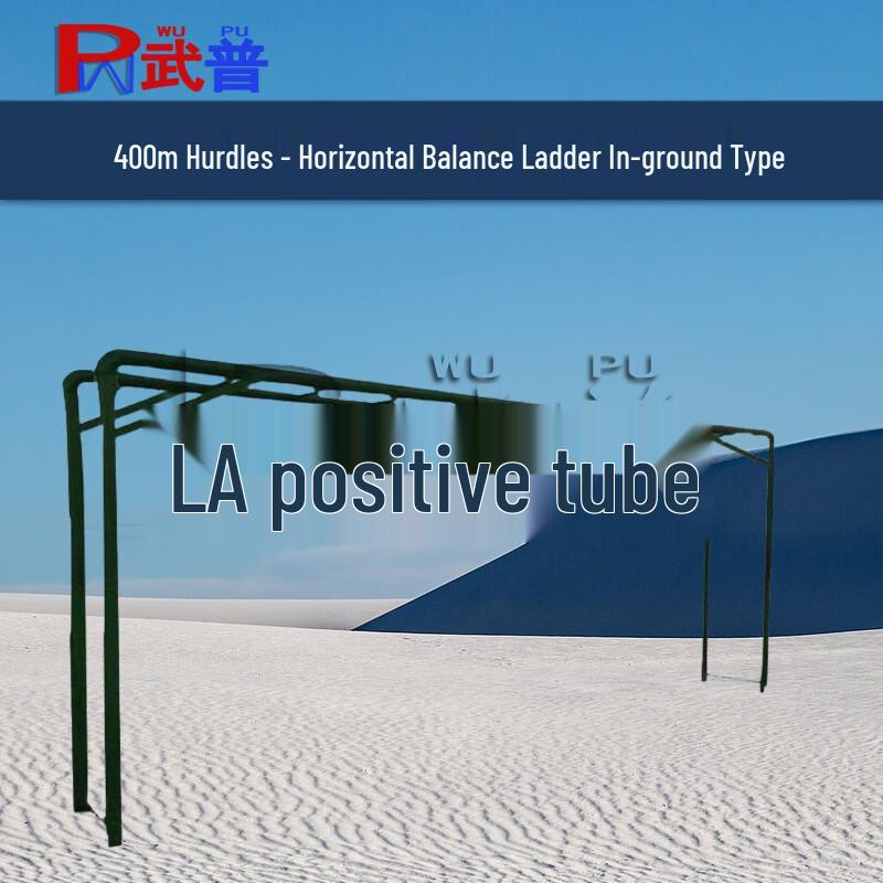 Wupu 400m Obstacle Course Training Equipment