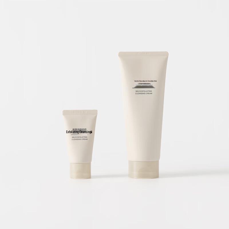 MUJI Sensitive Skin Gentle Exfoliating Face Wash