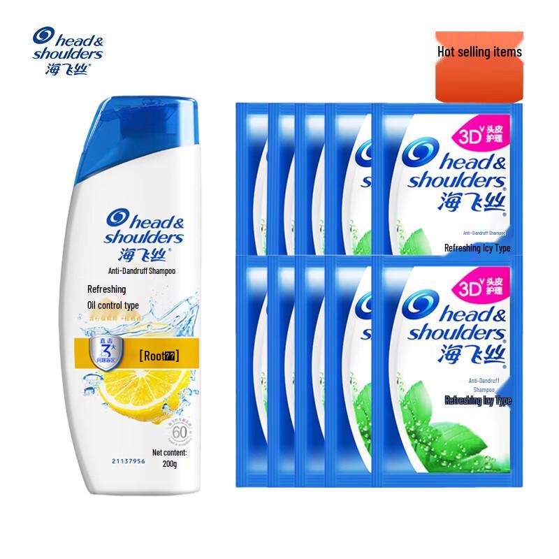 

Head & Shoulders Anti-Dandruff Oil Control Shampoo Bundle