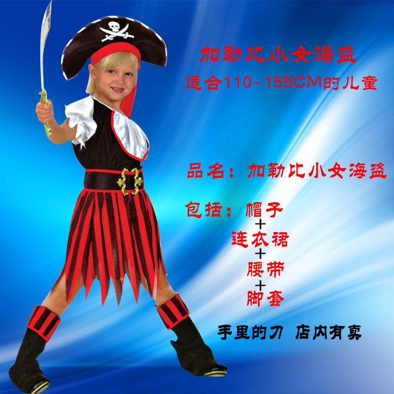 Christmas Children's Costumes Pirates of the Caribbean Kindergarten Activity Costumes Halloween Props Costumes