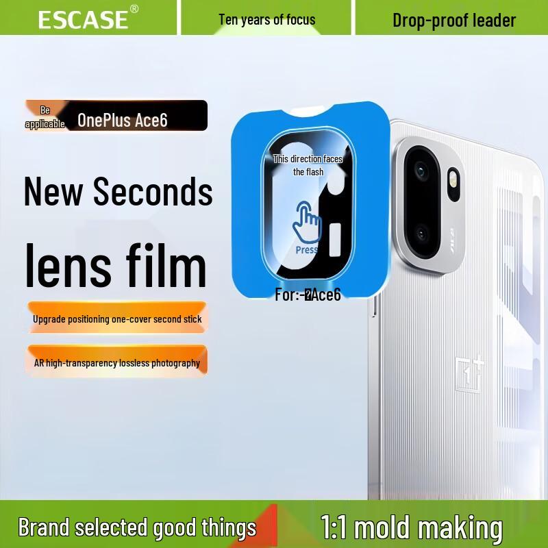 

OnePlus Ace 6 Tempered Glass Camera Lens Protector