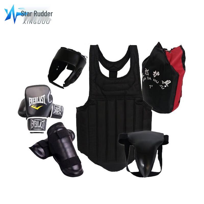 Xingdu Boxing & Martial Arts Protective Gear Set