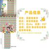 New 2m Smiley Face Rainbow Gradation Rain Curtain For Kids Birthday Party Decoration