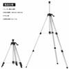 Firecore F1500H Elevator Tripod for Laser Levels, 1500mm, Large Aluminum Tripod for Lasers, Ground Plane Projection Type, Height 56cm-150cm, Weight Ca
